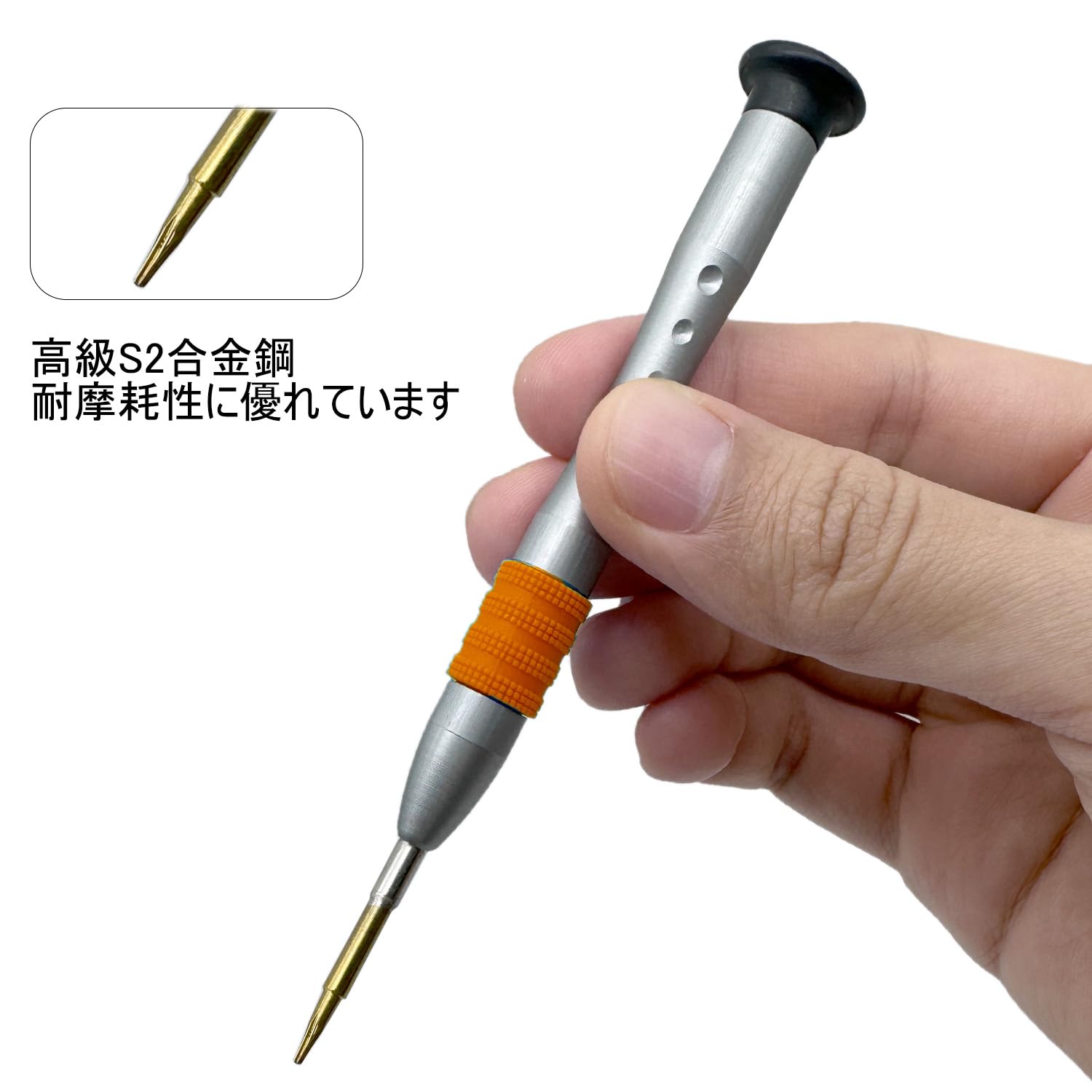 Amazon | 星型ドライバー0.8mm 五角 P2ドライバー S2鋼製 磁性あり